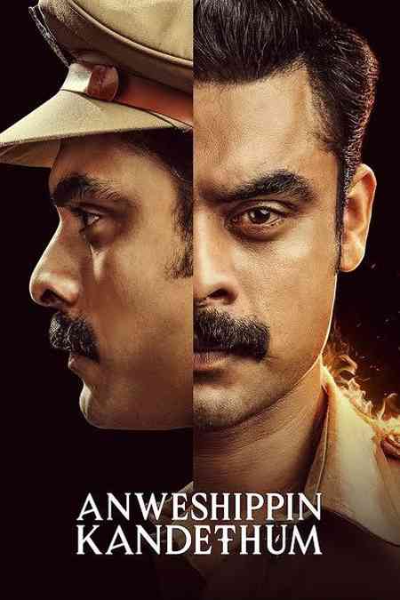 Anweshippin Kandethum | Rtally