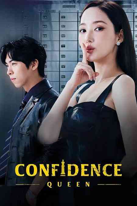 Confidence Queen Season 1 | Rtally