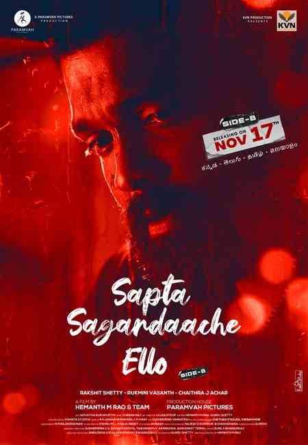 Sapta Sagaradaache Ello - Side B | Rtally