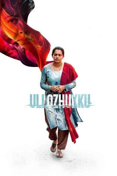 Ullozhukku | Rtally