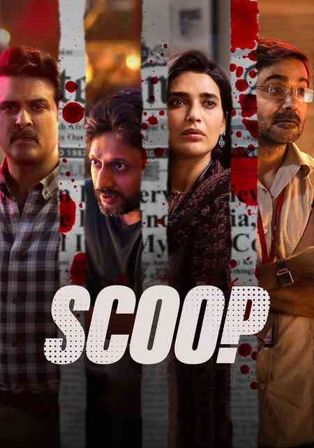 Scoop Season 1 | Rtally