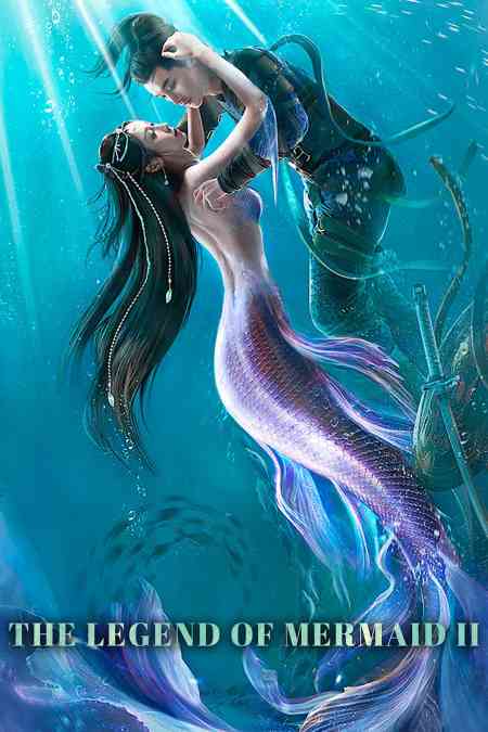 The Legend of Mermaid 2 | Rtally