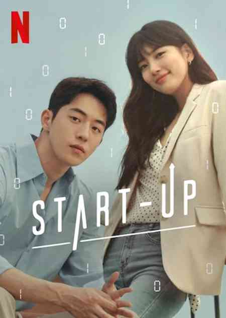 Start-Up Season 1 | Rtally