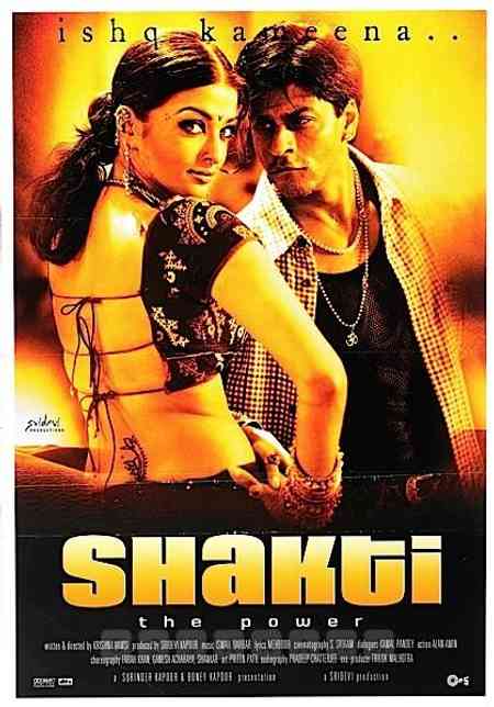 Shakti: The Power | Rtally