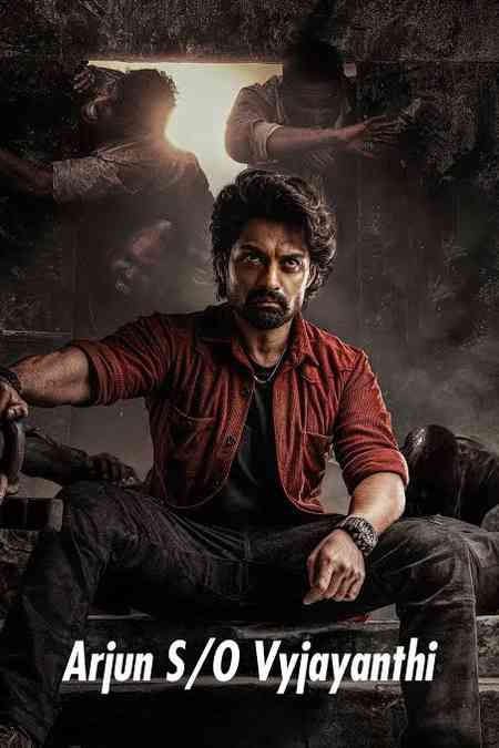 Arjun Son of Vyjayanthi | Rtally