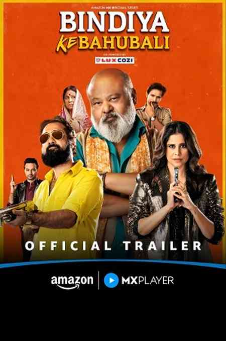 Bindiya Ke Bahubali Season 1 | Rtally