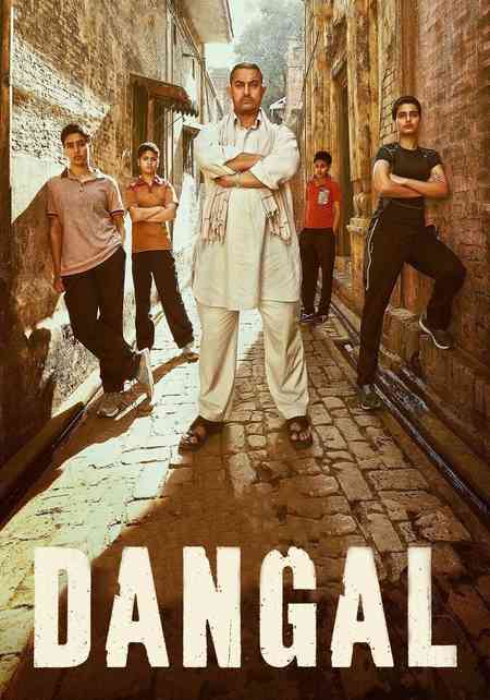 Dangal | Rtally