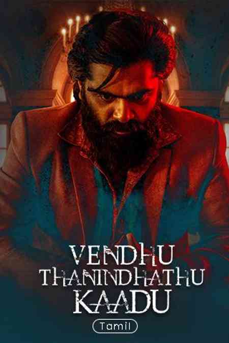 Vendhu Thanindhathu Kaadu | Rtally