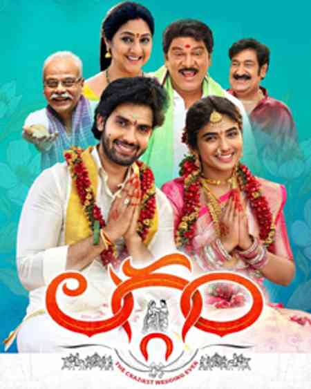 Laggam | Rtally