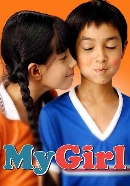 My Girl - Fan Chan | Rtally