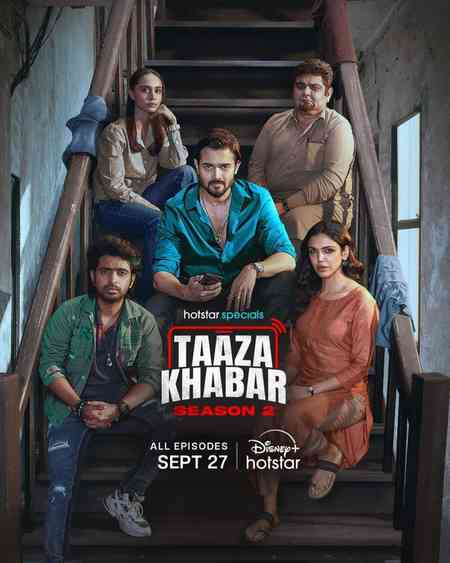 Taaza Khabar Season 2 | Rtally