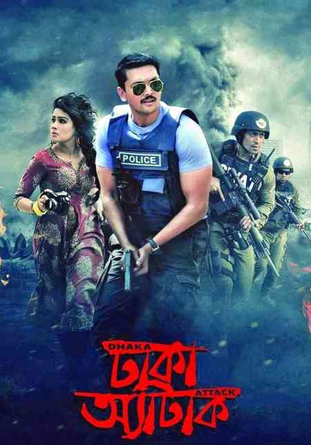 Dhaka Attack | Rtally