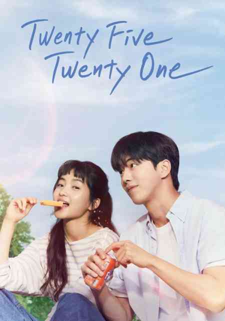 Twenty-Five Twenty-One Season 1 | Rtally