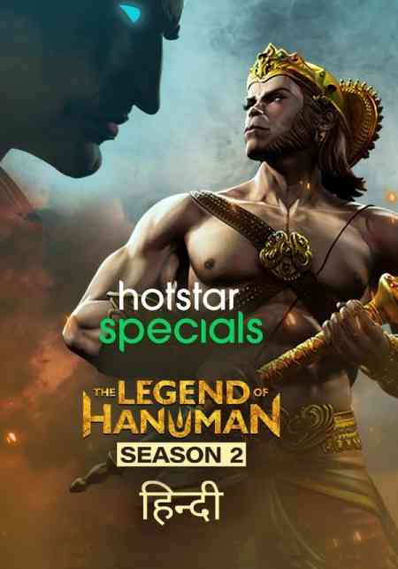 The Legend of Hanuman Season 2 | Rtally