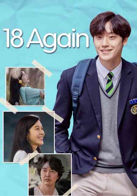 18 Again Season 1 | Rtally