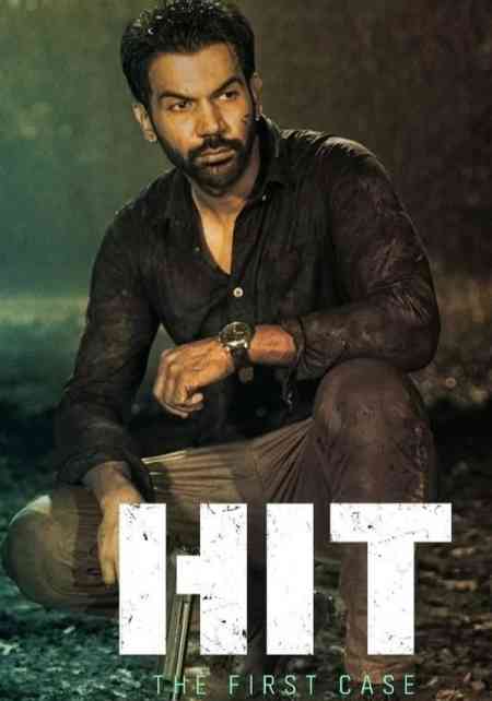 HIT: The First Case | Rtally