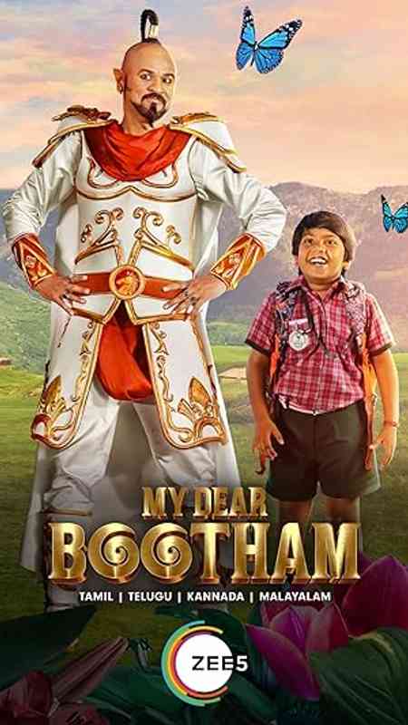 My Dear Bootham | Rtally