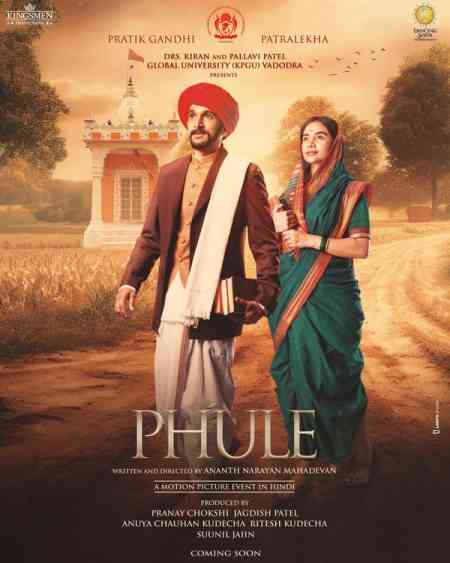Phule | Rtally