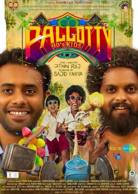 Pallotty 90’s Kids | Rtally