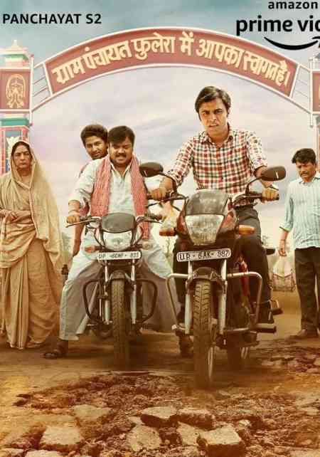 Panchayat Season 2 | Rtally