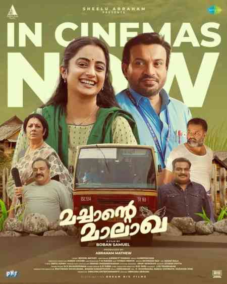 Machante Maalakha | Rtally
