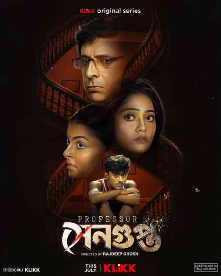 Professor Sengupta Season 1 | Rtally