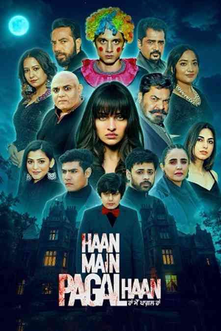 Haan Main Pagal Haan | Rtally