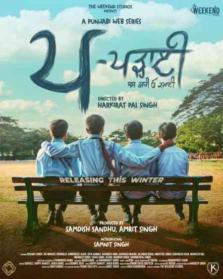Pappa Padhayi Season 1 | Rtally