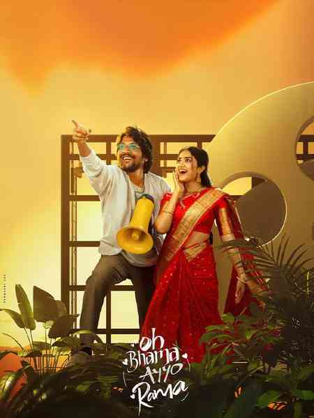 Oh Bhama Ayyo Rama | Rtally