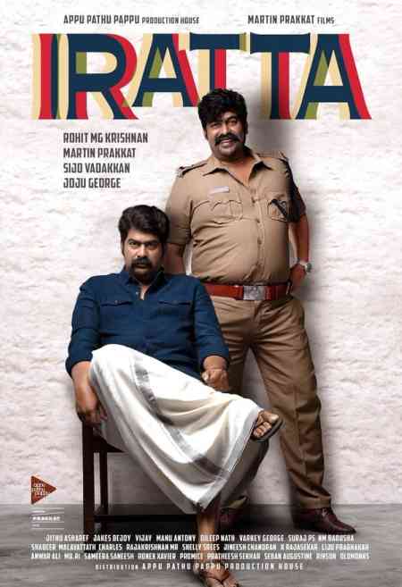 Iratta | Rtally