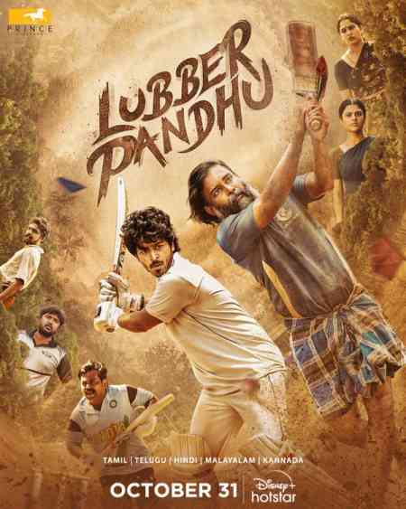 Lubber Pandhu | Rtally