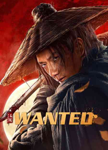 Wanted | Rtally