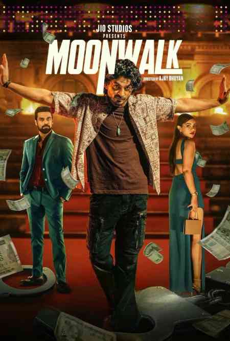 Moonwalk | Rtally