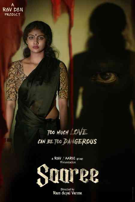 Saaree | Rtally