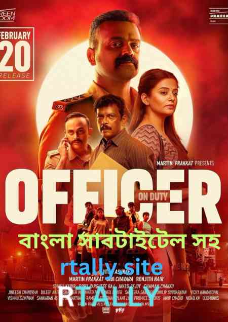 Officer on Duty | Rtally