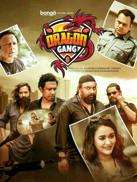 Dragon Gang Season 1 | Rtally