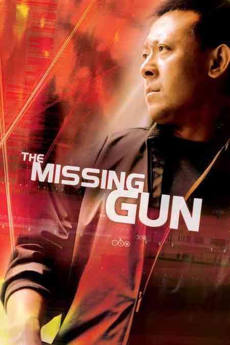 The Missing Gun | Rtally