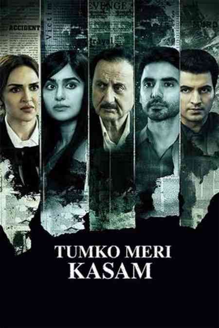Tumko Meri Kasam | Rtally