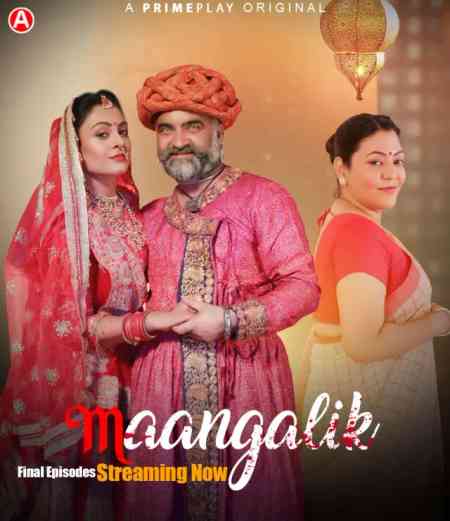 18+ Maangalik | Rtally