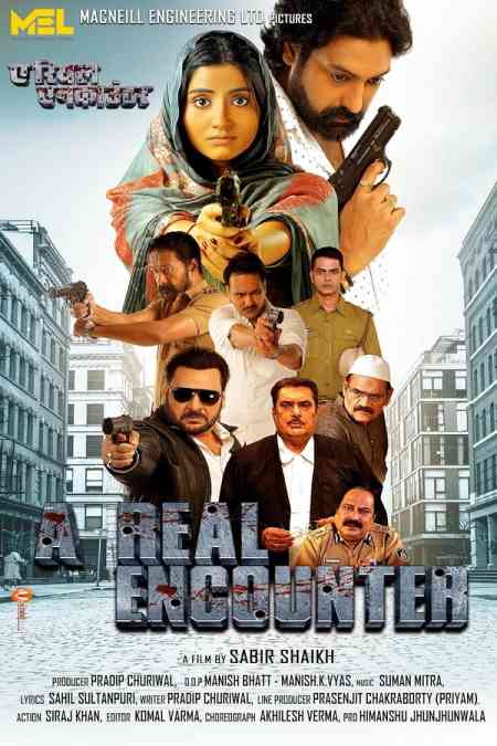 A Real Encounter | Rtally