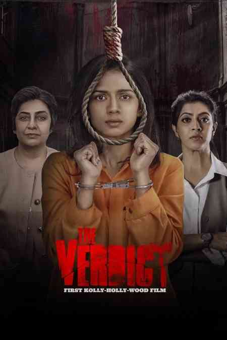The Verdict | Rtally