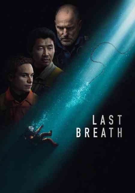 Last Breath | Rtally