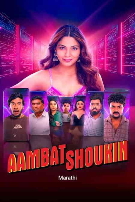 Ambat Shoukin | Rtally
