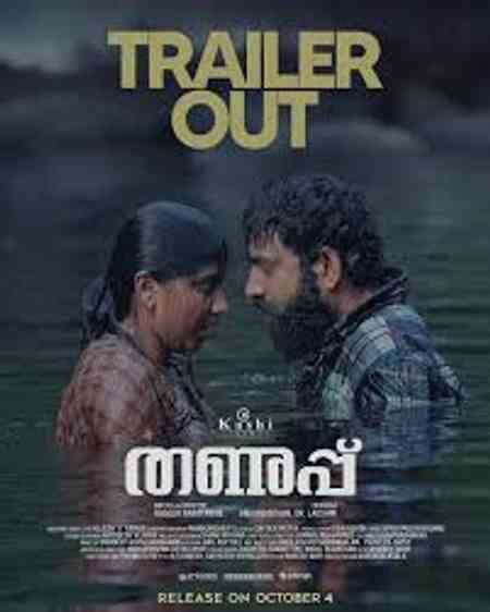 Thanupp | Rtally