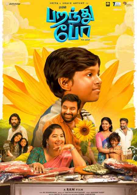 Paranthu Po | Rtally