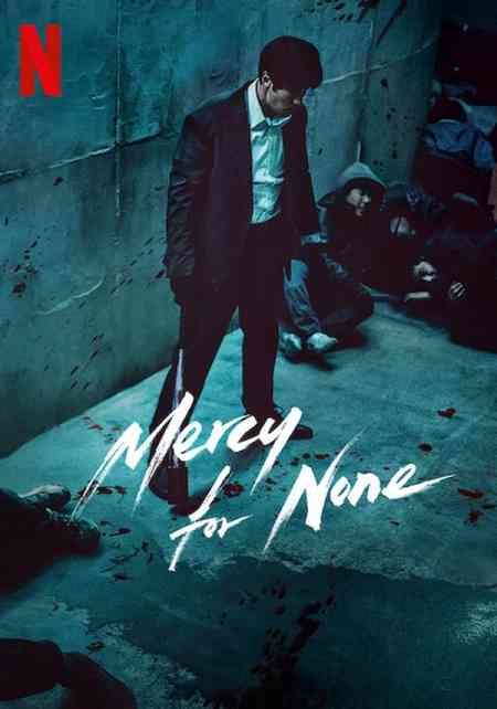 Mercy for None Season 1 | Rtally