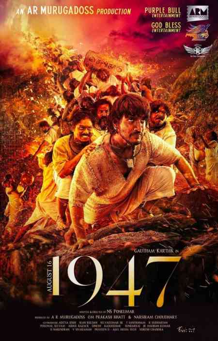 August 16 1947 | Rtally