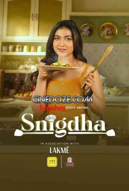 Snigdha Season 1 | Rtally
