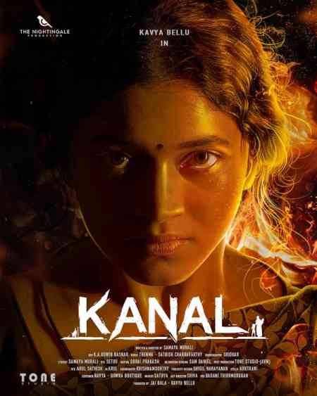 Kanal | Rtally