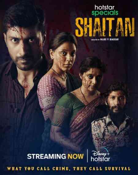 Shaitan Season 1 | Rtally